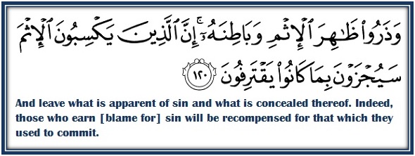 Tafseer Surah al-Anaam Ayaat 118 – 121 – Verse By Verse Qur'an Study Circle